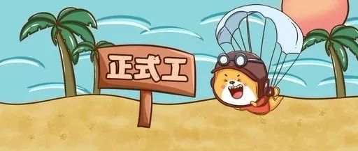 贵州2023年烟草招聘报名条件,2023年烟草招聘年龄报名受限制吗