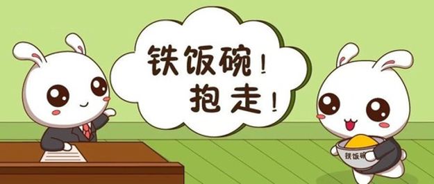 铁路局各校招聘人数专科,铁路局校招有笔试吗