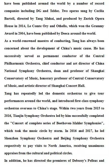 哈尔滨中俄交响乐团招聘,哈尔滨民族乐团招聘信息