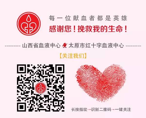 献血科普视频,献血的针眼怎么快速消除