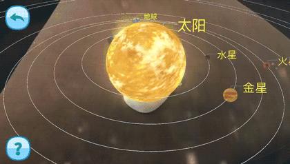 超震撼的AR地球仪!上知天文、下知地理,还能变出梦幻星空