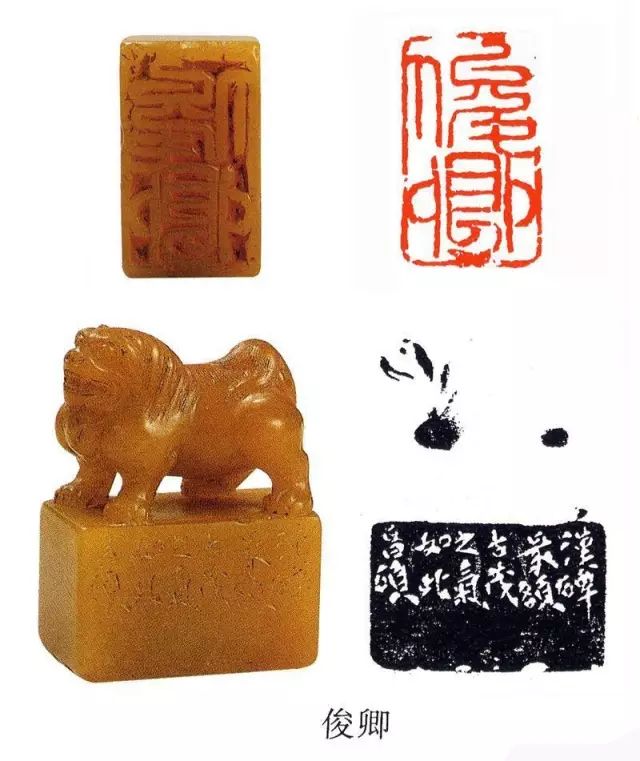 闲章闲语「江南收藏文玩杂珍」