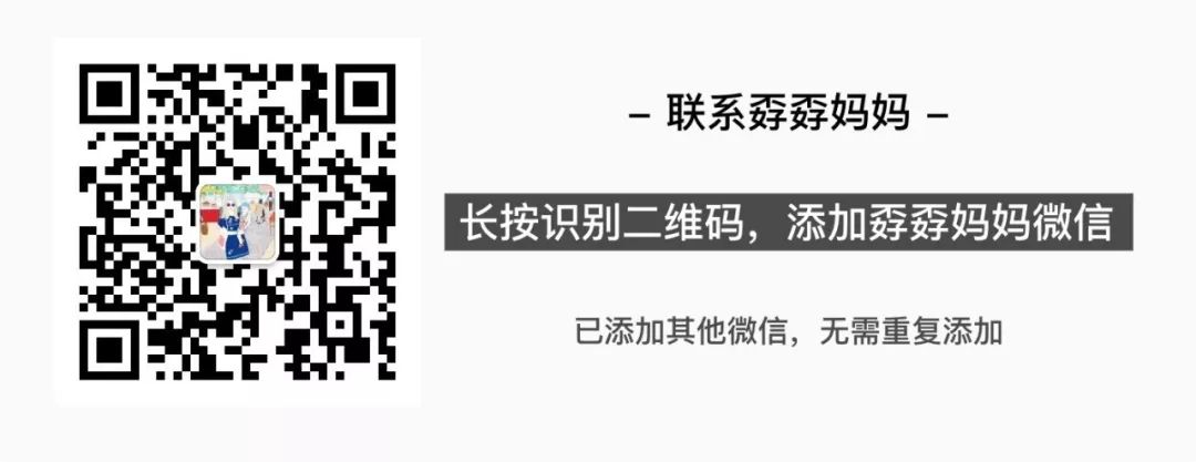 真正护脊的书包！挪威皇室*用御**书包！背着好看，保护脊椎，不驼背