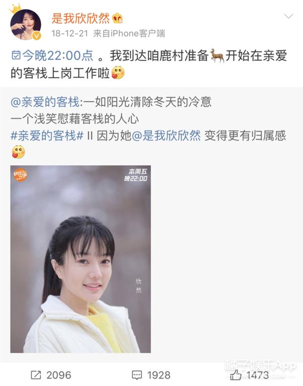 我家那闺女四大女嘉宾,我家那闺女第二季女嘉宾