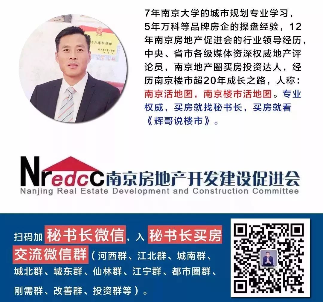 南京江北新区学区划定一般几月份,南京江北新区学区公开