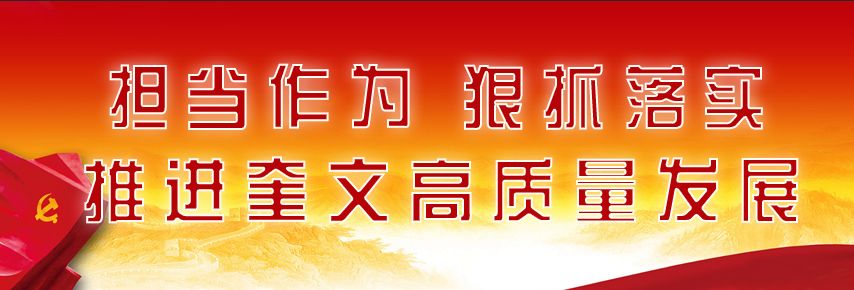 头奖一万！奎文区融媒体中心形象标识，由你来设计！