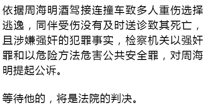 拍案说法三名男子杀害出租车司机,女司机酒驾连环肇事致人死亡
