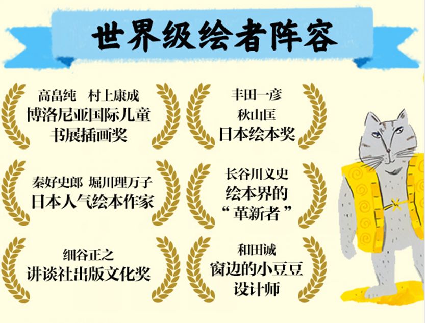 比起说教和大道理，我更想给你自由的灵魂丨宫崎骏都喜欢的童话作品《宫泽贤治小森林童话》