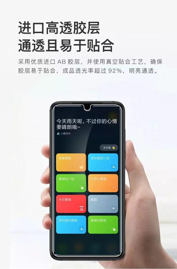 小米9现货首发,小米9价格透明版