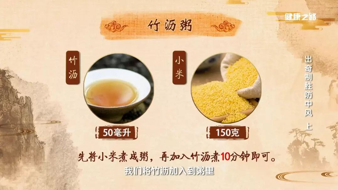 冬天中风怎么预防最好,中风患者冬季保健小知识