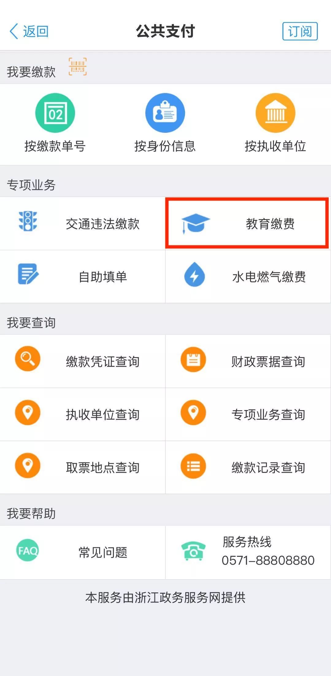 假期余额已不足学生们准备好了吗,假期余额已不足暑假小学生