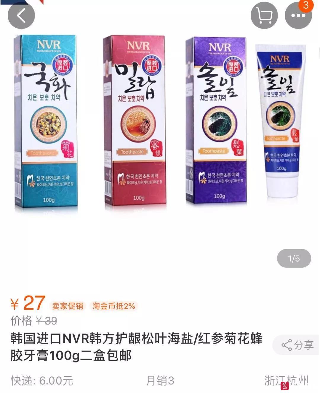 5元一支和25元一支牙膏,5块和25块的牙膏有啥区别