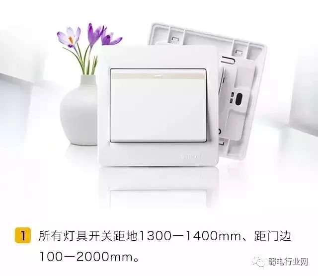 1.8米床床头开关插座高度标准,暗线开关插座安装高度标准尺寸图