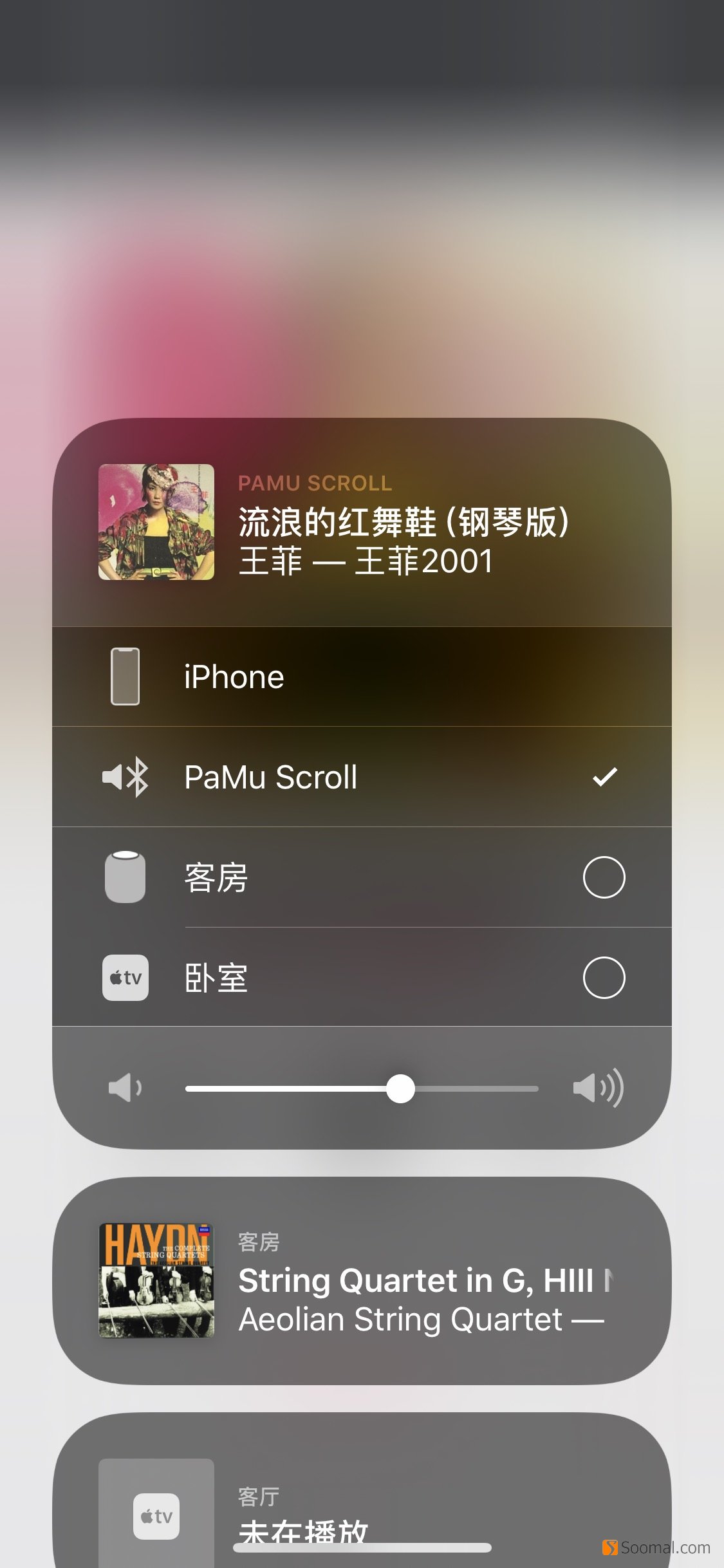 派美特pamuslide真无线降噪耳机,派美特pamuunique蓝牙耳机评测