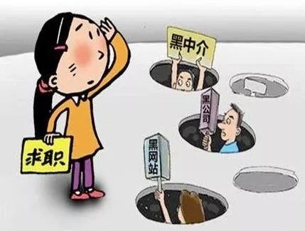 年后找工作没有年底找工作好,年后找工作无学历经验