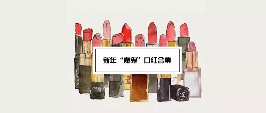 好物安利秋冬口红,好物安利口红收纳