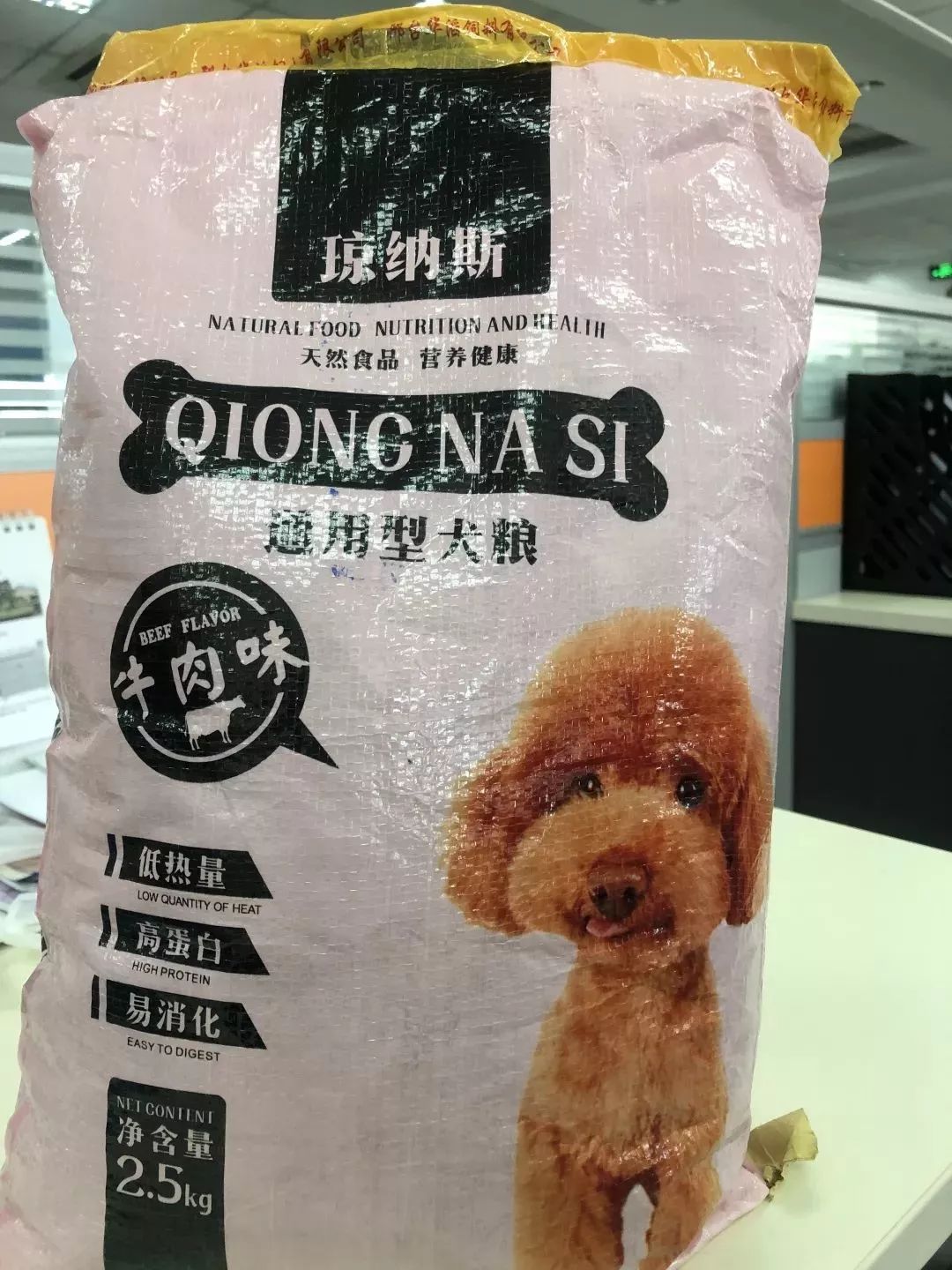 什么样的狗粮比较安全可靠,合格的狗粮标准