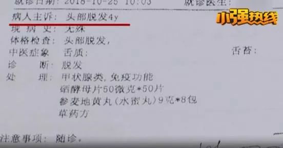 头发睫毛眉毛全部掉光能不能治好,头发睫毛眉毛全部掉光有没有案例