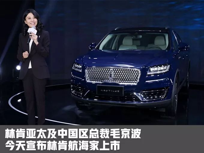 福特陈安宁全部视频,陈安宁亮出福特中国战略规划