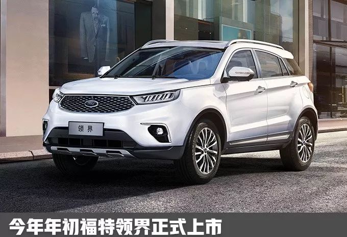 福特陈安宁全部视频,陈安宁亮出福特中国战略规划