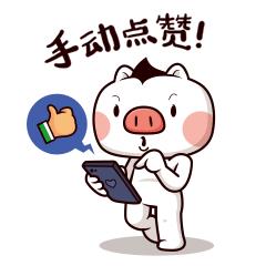 鍕囬棷鐢熷懡绂佸尯鍖婚櫌,鍕囬棷鐢熷懡绂佸尯浜旀鍙仠鎵嬫湳