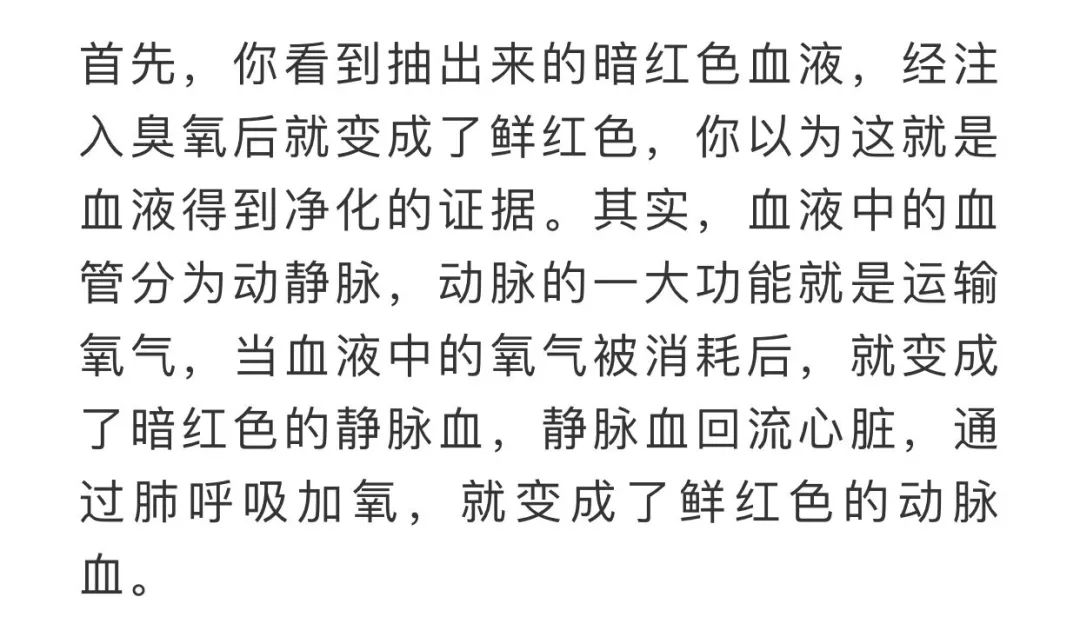 洗血疗法降血脂吗,血液净化揭秘