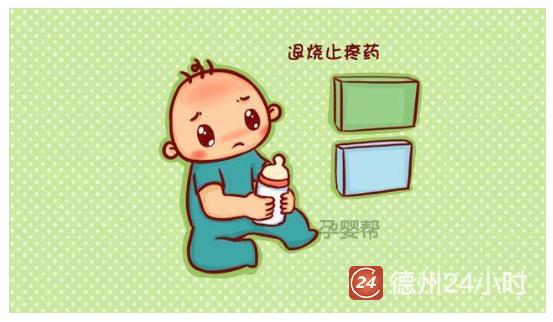 10种儿童必买药,小孩常用非处方药