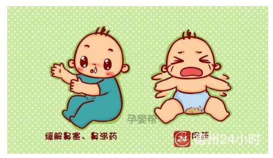 10种儿童必买药,小孩常用非处方药