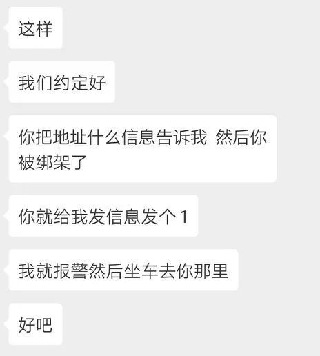 有什么关系叫做不需要秒回,有一种关系叫做不必秒回