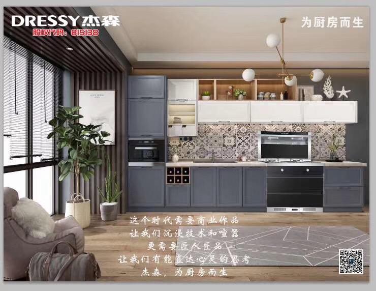 厨房集成灶什么品牌最好,厨房的集成灶什么品牌好