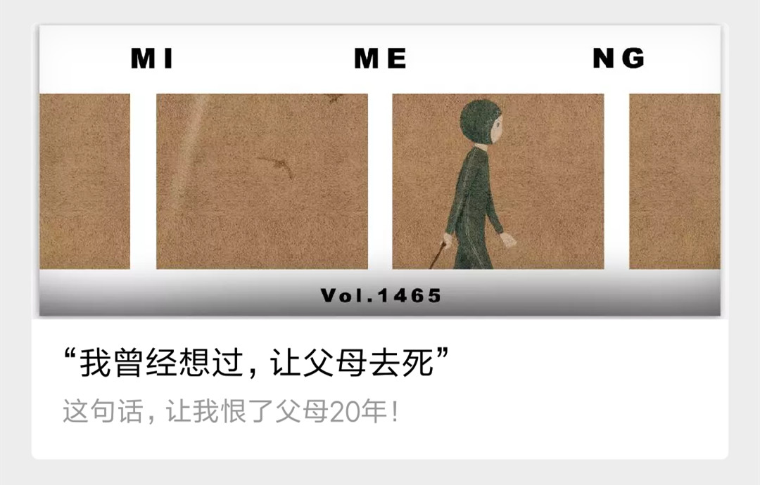 咪蒙当初到底有多火,咪蒙团队再次引发热议