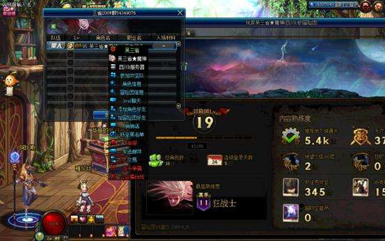 游戏诈骗要当心,游戏迷防诈骗小知识