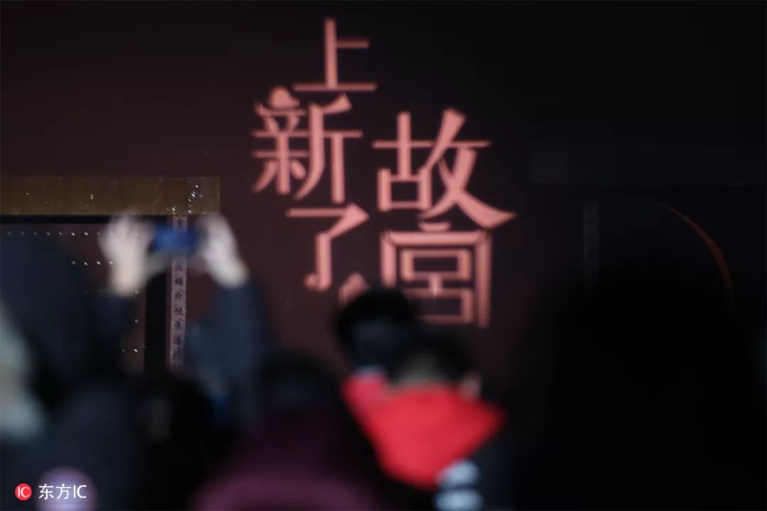 你想看的故宫，这里都有｜东方IC