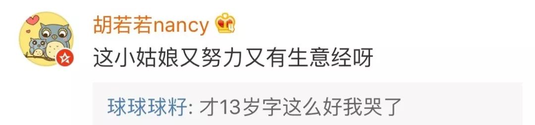 帮人代写作业，13岁女孩月入过万！却因这个原因，遭“举报”了……