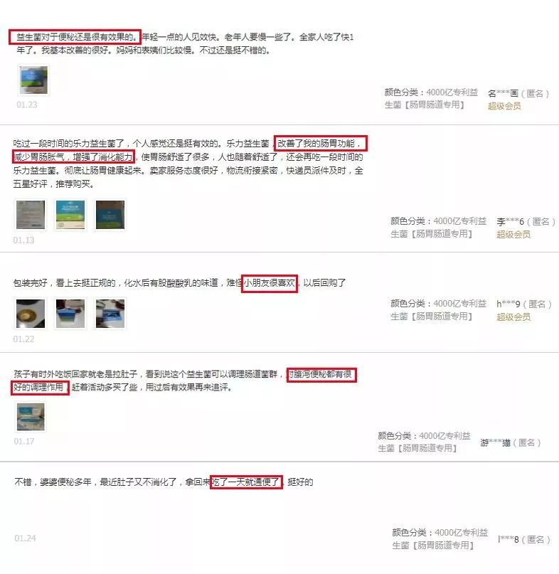 万病始于肠!每天1杯,轻松排肠毒,便秘、口臭、肚腩都没了!