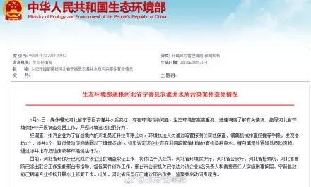 深夜！邢台20多辆车一夜被砸……邢台城事儿