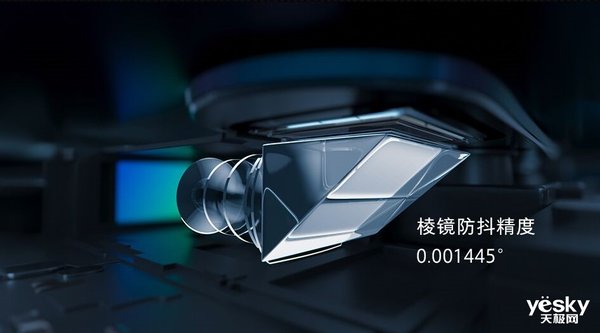 oppo3倍光学变焦5倍混合光学变焦,oppo十倍光学变焦版样张