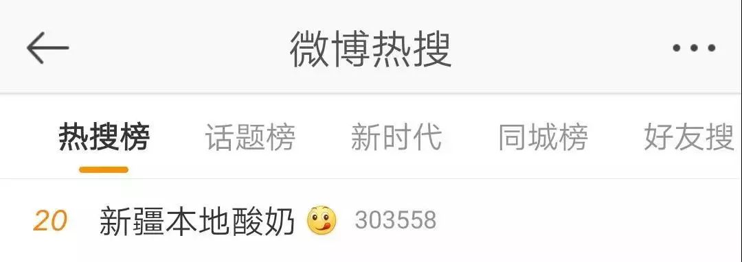 各地方酸奶测评,新鲜酸奶推荐新疆