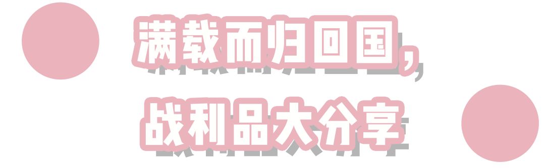 青岛去韩国报团旅游攻略,去韩国攻略带什么