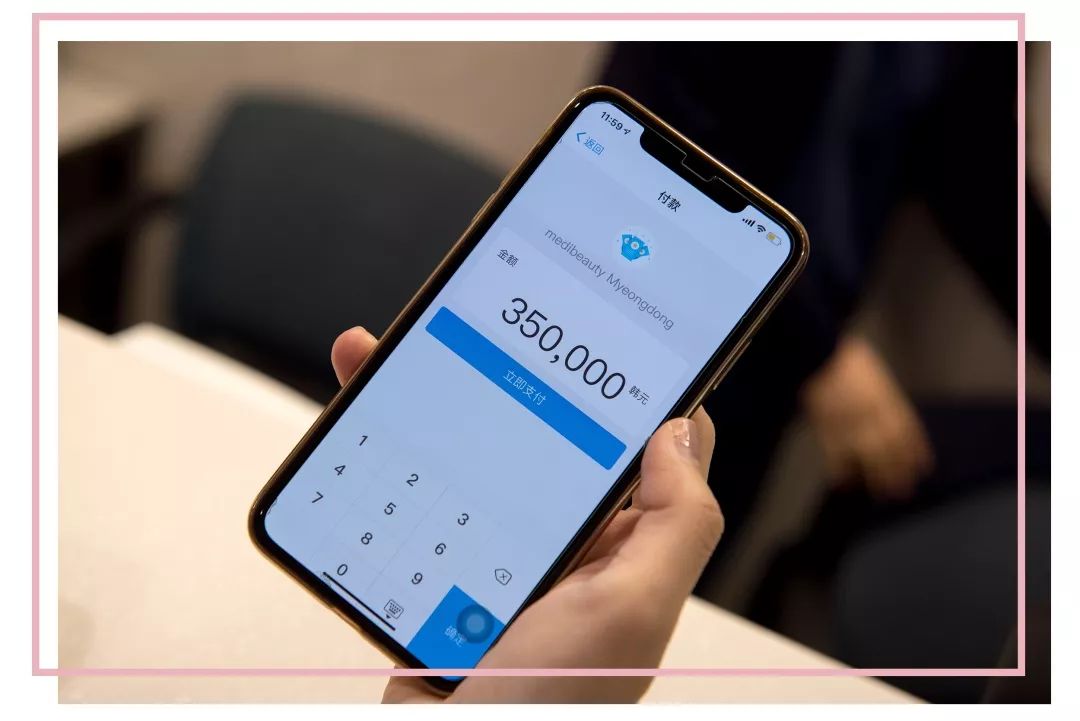 青岛去韩国报团旅游攻略,去韩国攻略带什么