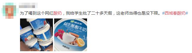 各地方酸奶测评,新鲜酸奶推荐新疆