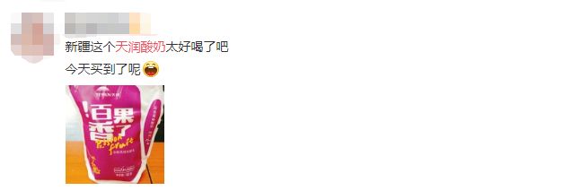 新疆酸奶测评推荐,地方特色酸奶测评