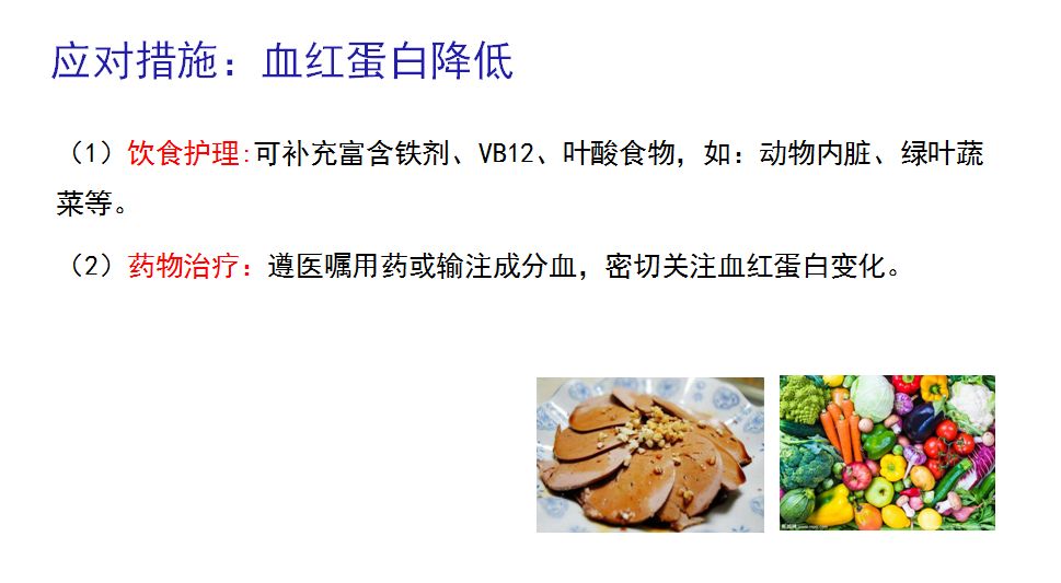 乳腺癌化疗骨抑制如何食补有效,乳腺癌化疗骨髓抑制咋回事