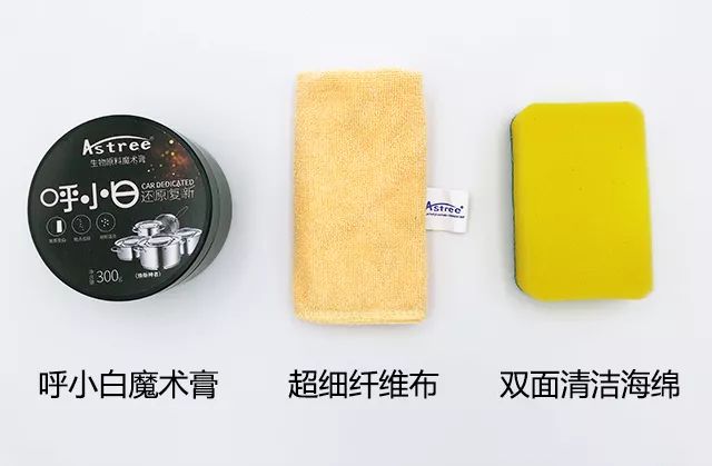 49元“换新家”！这款魔术膏，3分钟搞定陈年锈渍、油污