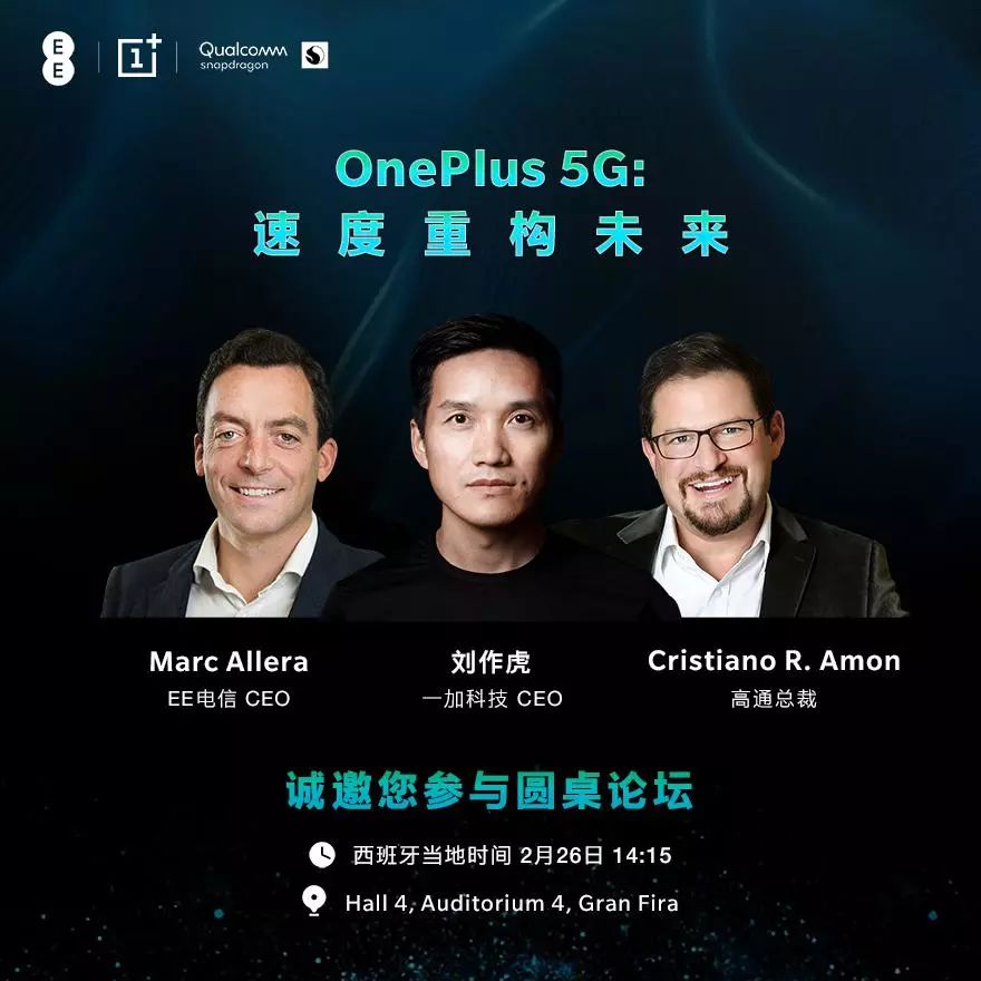 mwc2021百花齐放引领5g终端新风尚,华为mwc2024跟苹果比