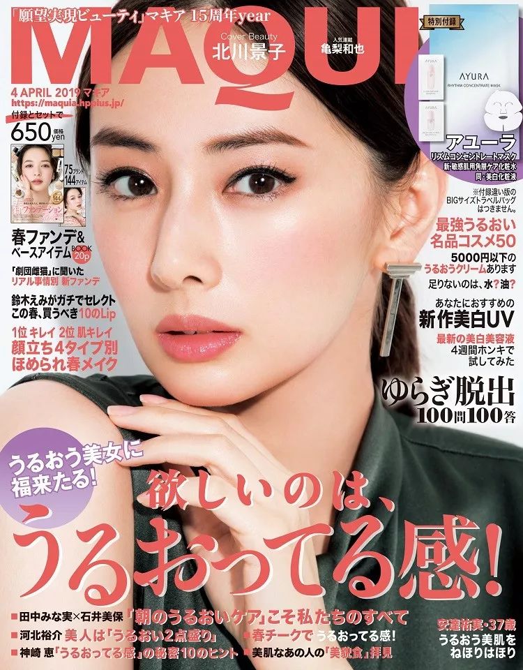 花81元买纪梵希,纪梵希限量版三件套