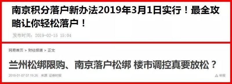 昆山落户条件最新政策文件,昆山落户新政2021人才引进福利