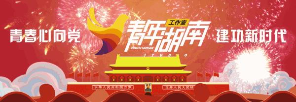 是时候让日本青少年看看中国的动漫了！