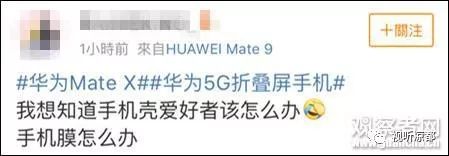 华为matex能贴膜吗,华为matex贴膜