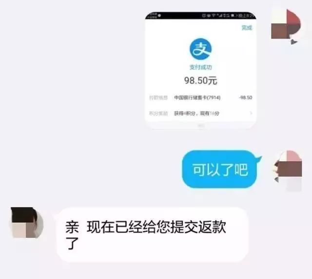 网络刷单诈骗套路虽老但仍需提防,网络刷单不可轻信小心容易诈骗